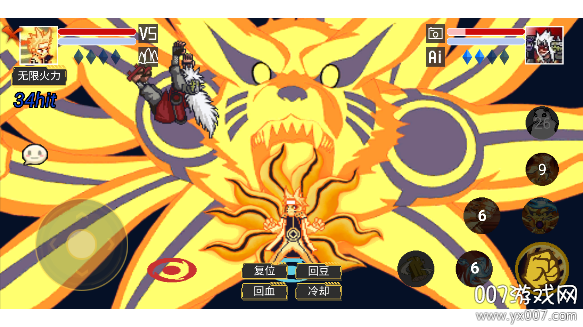 Perseverance Fire Shadow (nameless final form)图4