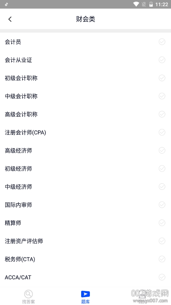 自考作业答案 自考作业答案