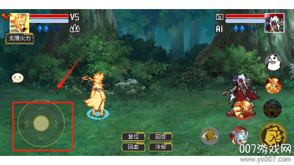 Perseverance Fire Shadow (nameless final form)图6