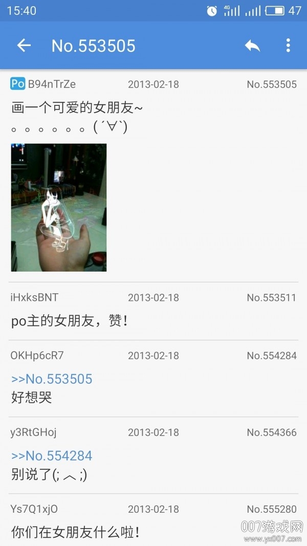 A岛匿名版社交论坛app A岛匿名版社交论坛app