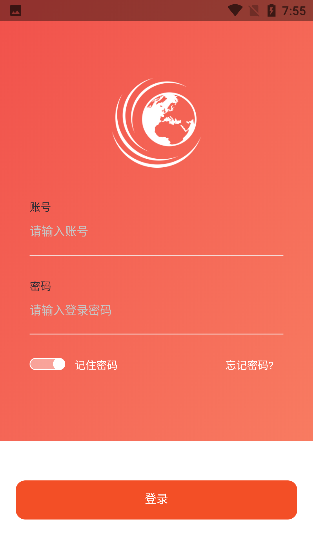 创聊社交图3