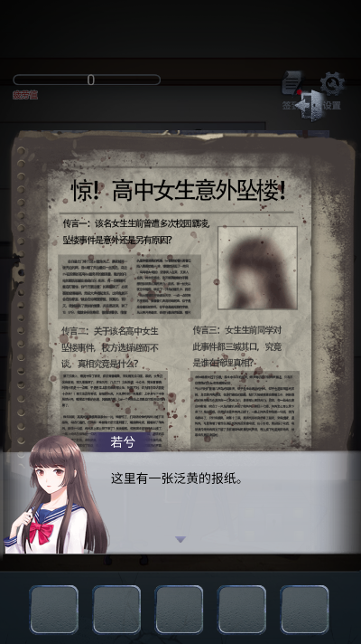 男友的真相手游下载最新版本图5