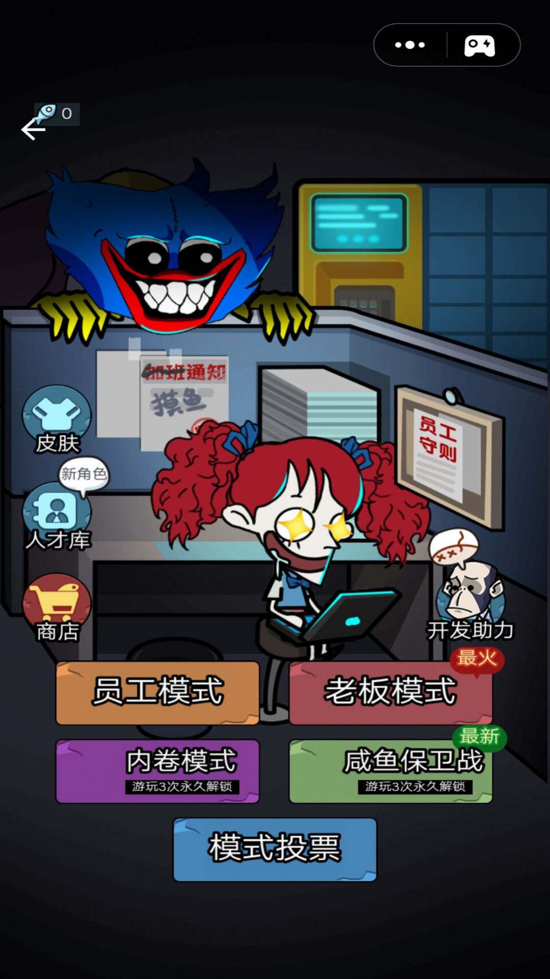 猛鬼学堂图1