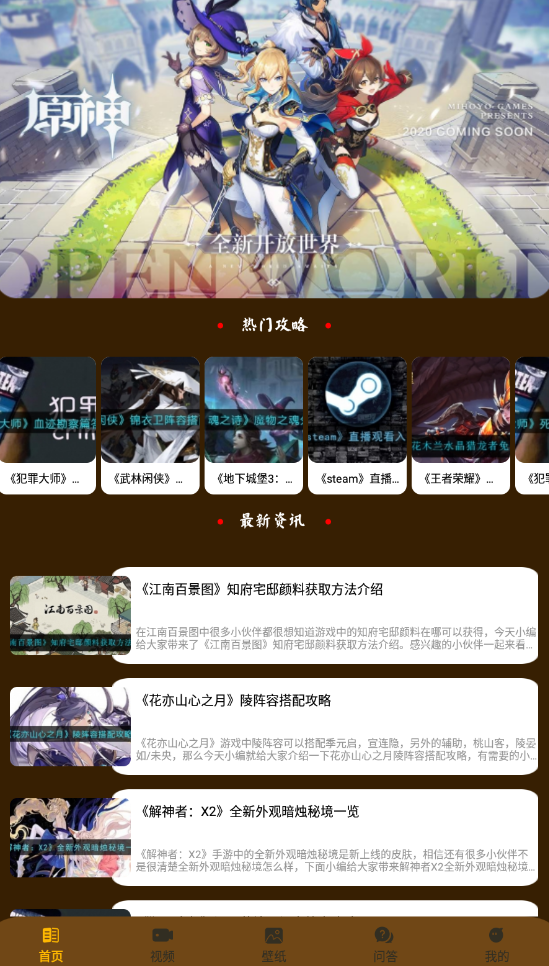 电竞圈平台 电竞圈平台