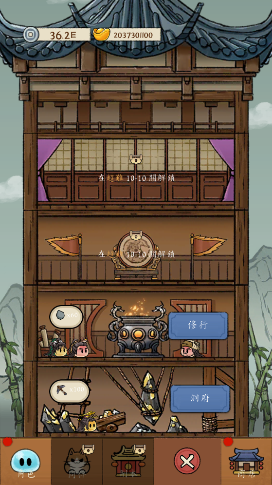 冒险之巅游戏下载手机版(PeakofAdventure)图2