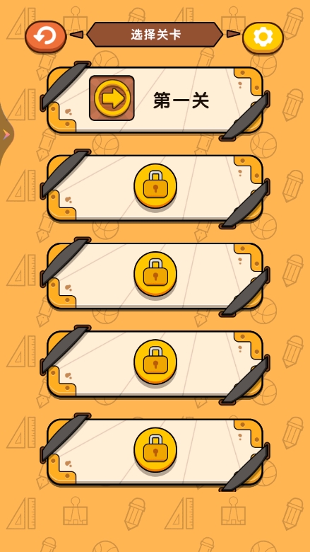 我的试卷去哪了图3