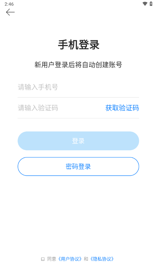 中小学教育联盟网图1