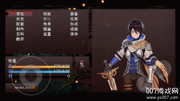 神灵大陆无限金币版下载图2