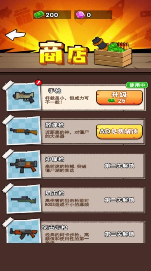 就是这么玩儿图2