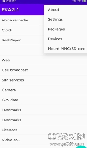 eka2l1塞班模拟器试玩版图4