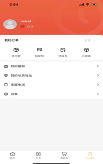 鑫晨优选图1