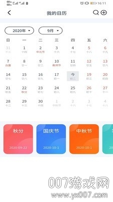 么马梦工厂