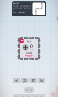 异形工厂中文下载安装最新版图3