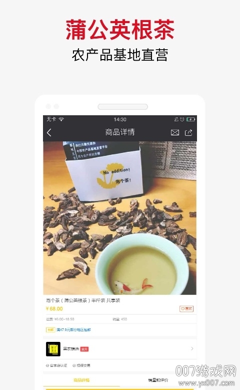 黑农瑞选图1