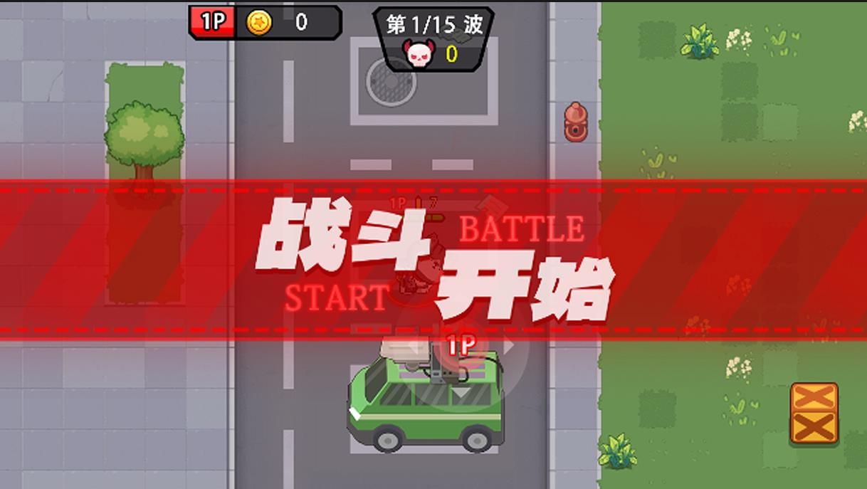 双人狙击战场图3