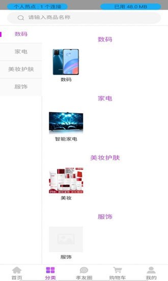 金卓图3