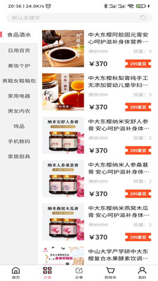 星客源选图1