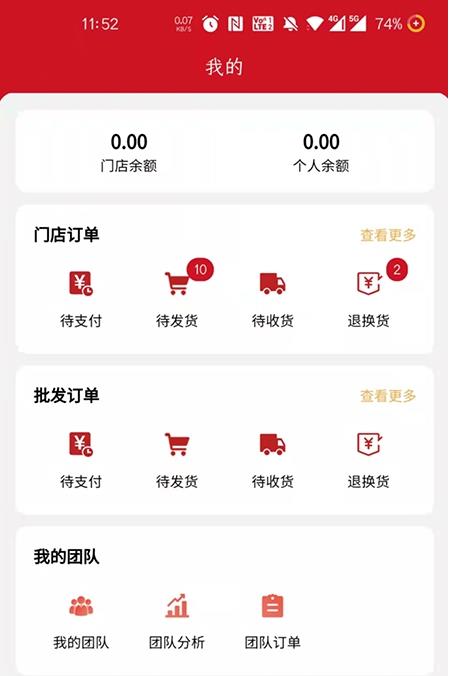赢创联盟图3
