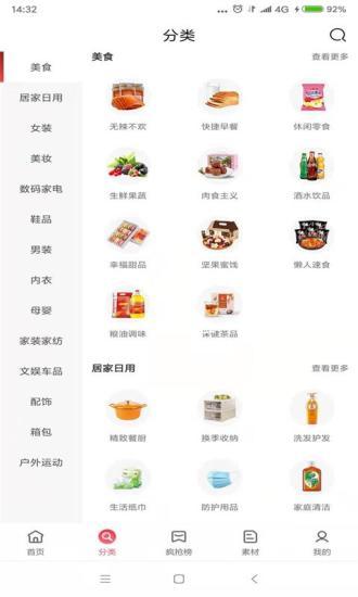 国度图3
