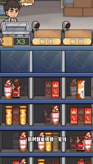 街边杂货铺图4