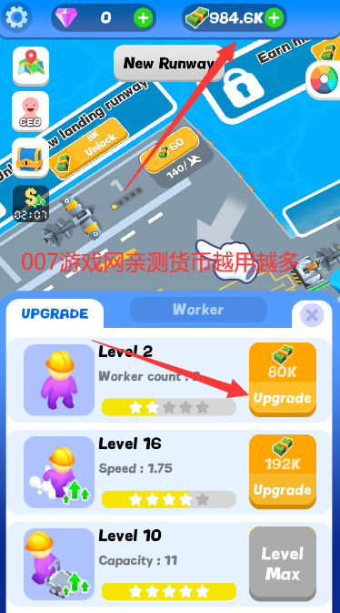 闲置航空母舰