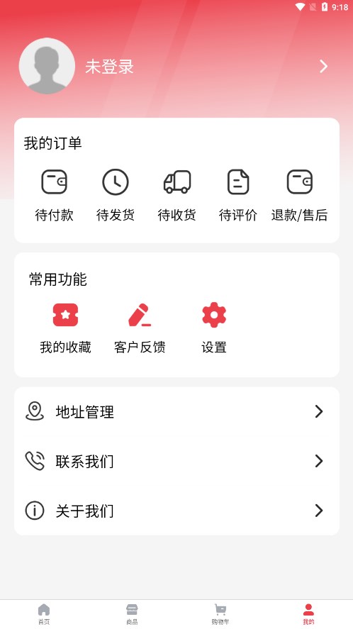 奈思购图3