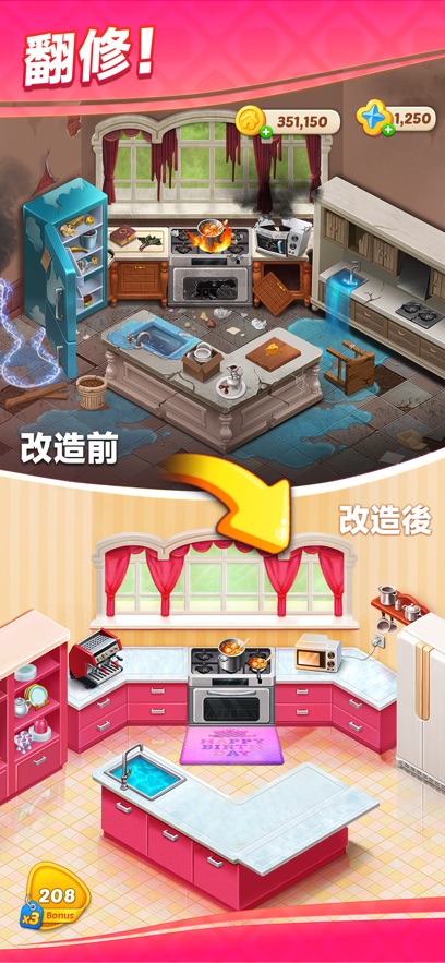 Matchington Mansion最新版本下载图1