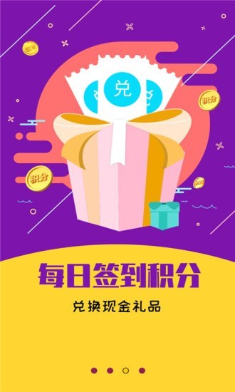 躺多多图1