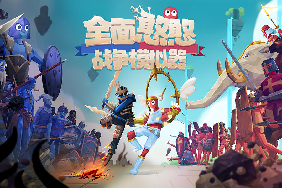 憨憨战争模拟器图1