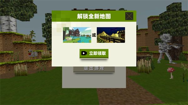 像素开放大世界 像素开放大世界