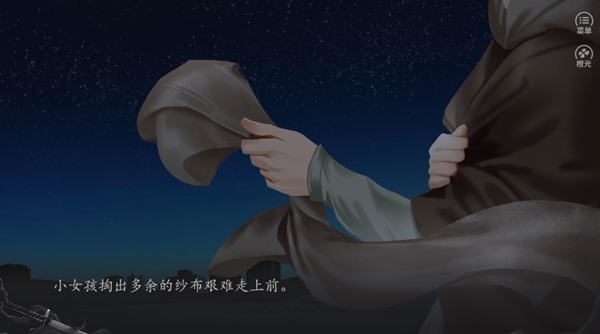 余迁鸟［清软］9.2图1