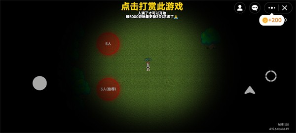 PETAPETA 2D版(无限旅馆联机)