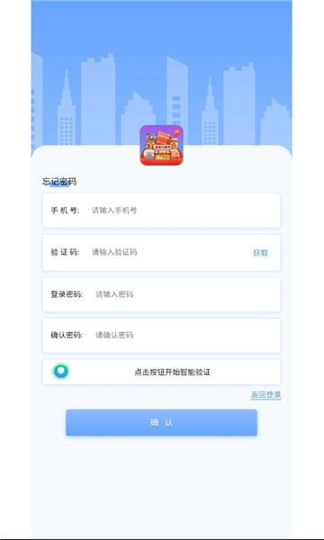虚拟超市图2