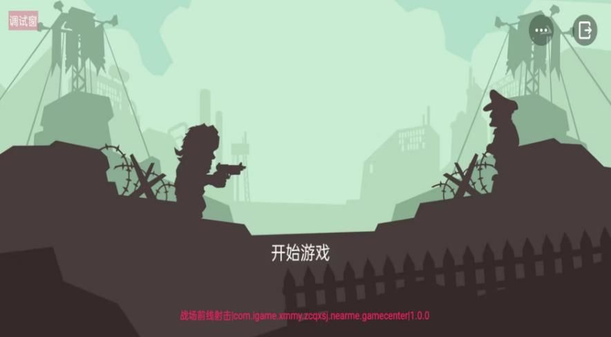 荣耀钢铁战士图2