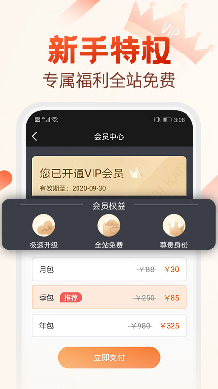 千汇小说 千汇小说