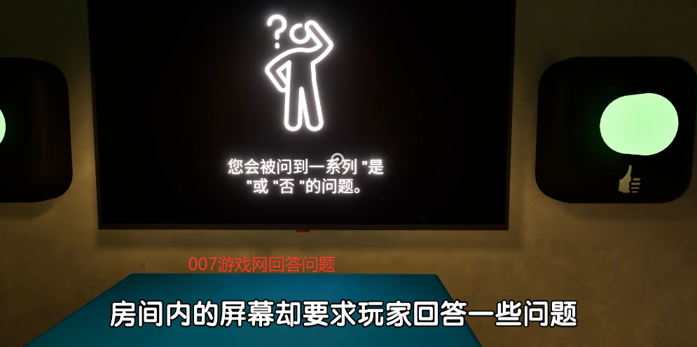 班班幼儿园0MOD菜单修改版下载图2