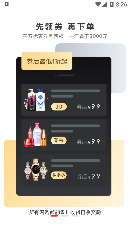 七美乐图1