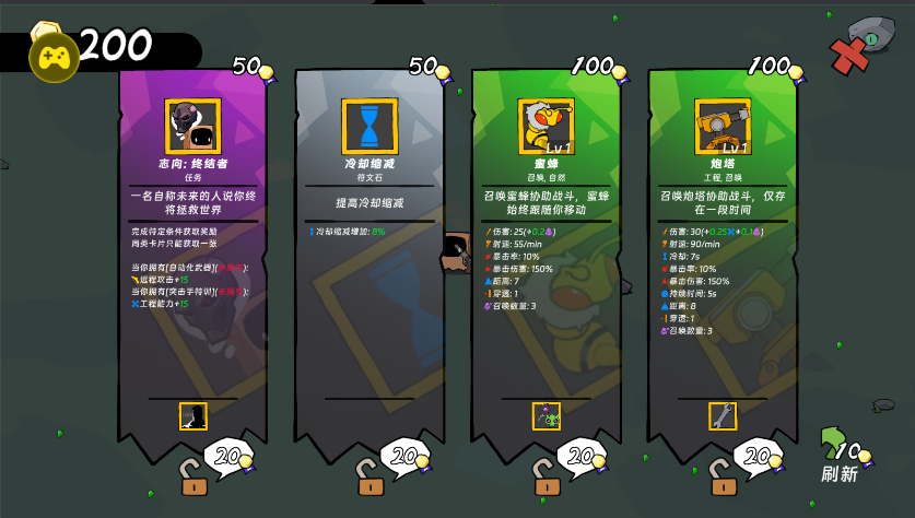 纸盒英雄图4