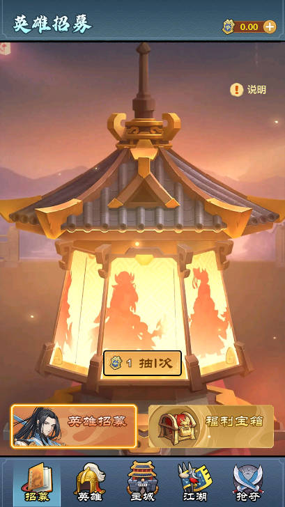 江小湖图2