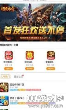 游戏助手UI 游戏助手UI