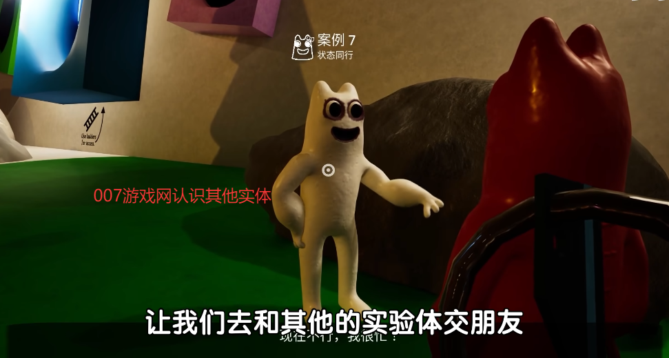 班班幼儿园0MOD菜单修改版下载