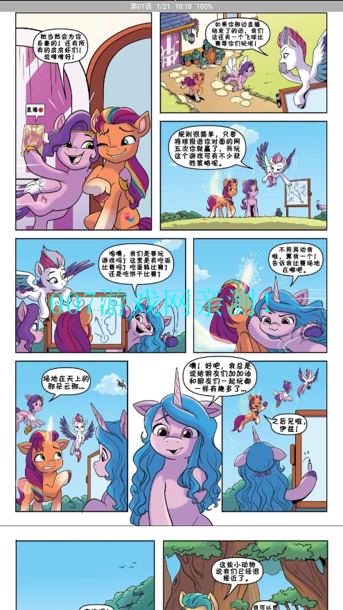 云漫画图3