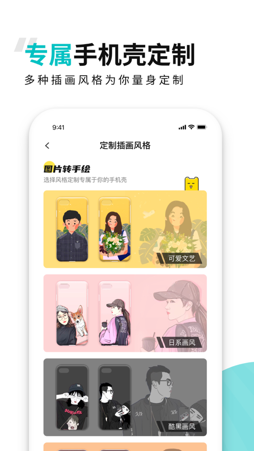歪壳图5