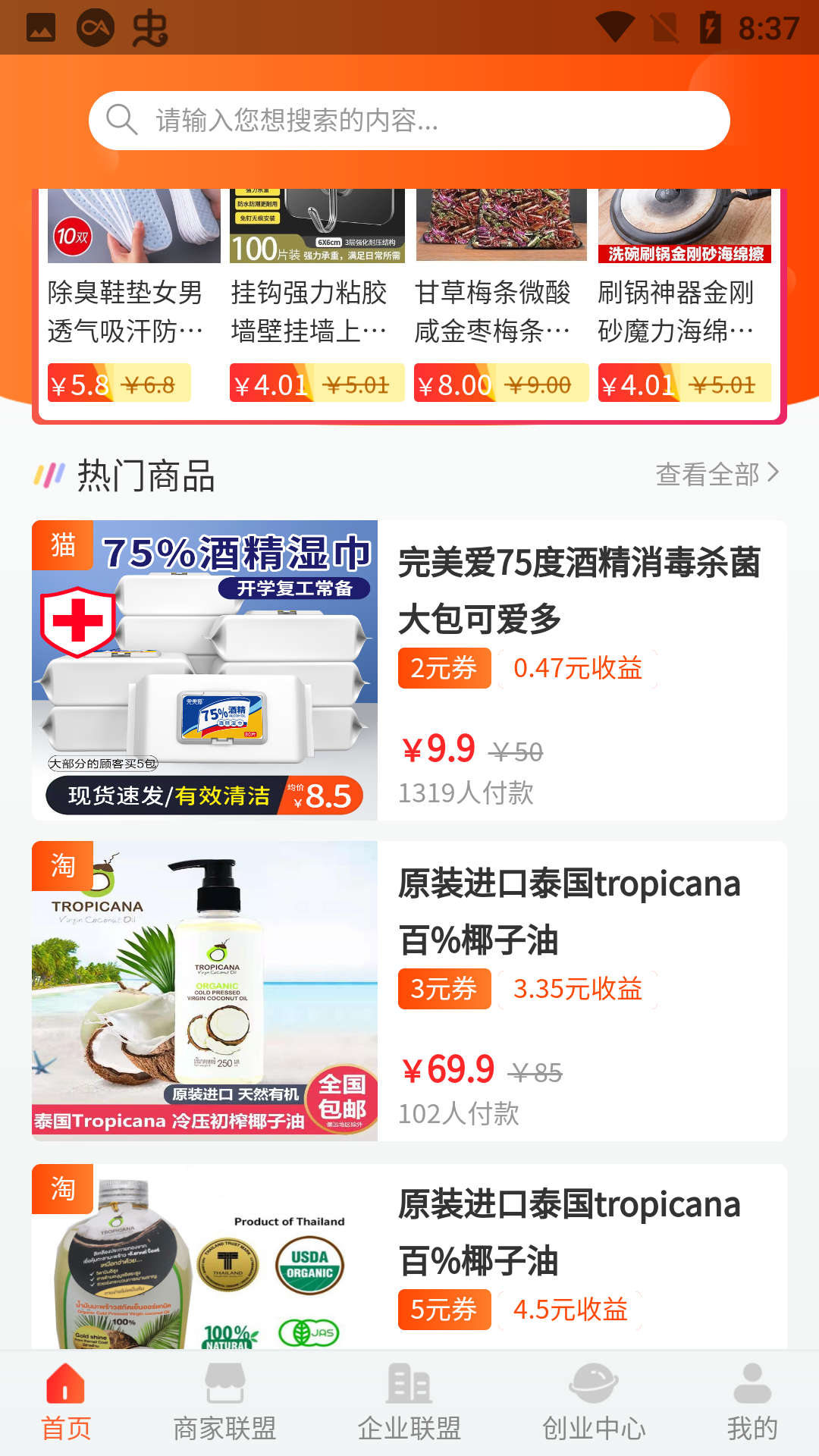启舟图1