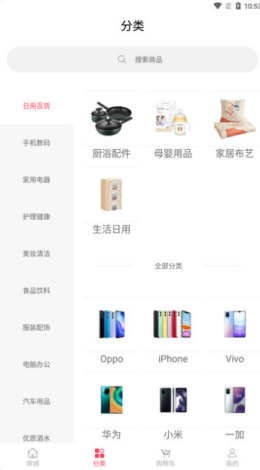 天山乐淘图3