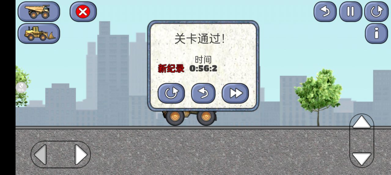 老司机沙盘竞技图5