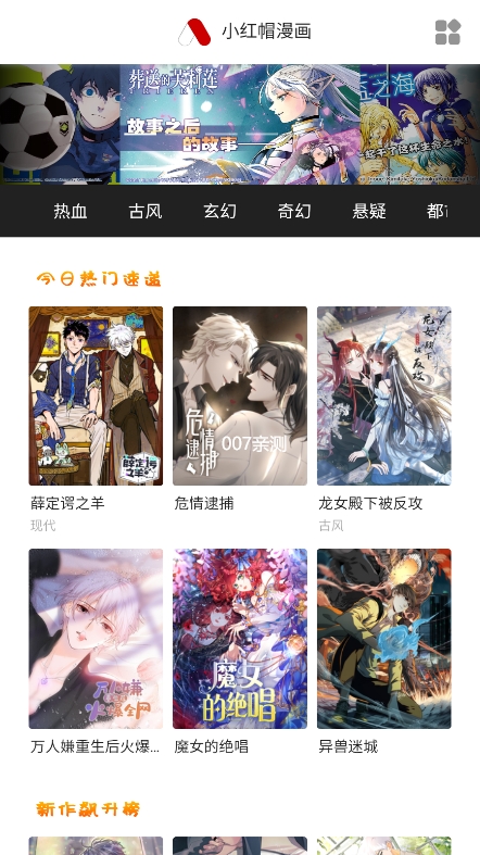 南瓜漫画图1