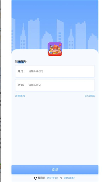 虚拟超市 虚拟超市