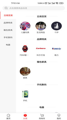 全员拼团图3