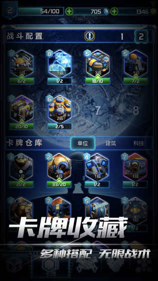 口袋星际图5